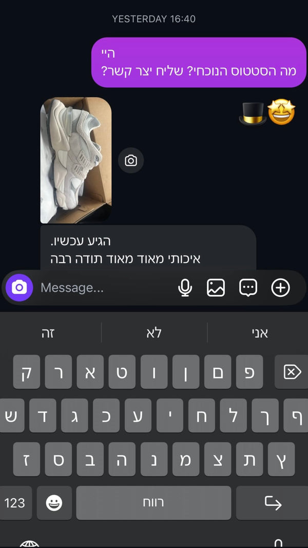 לקוחות ממליצים