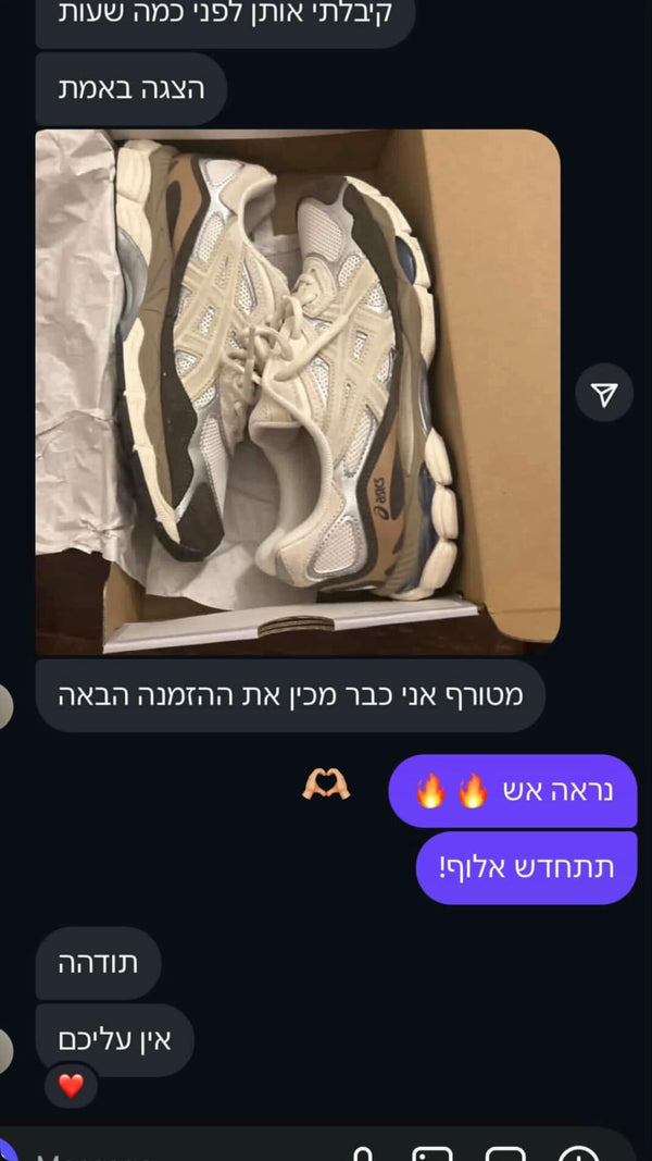 לקוחות ממליצים